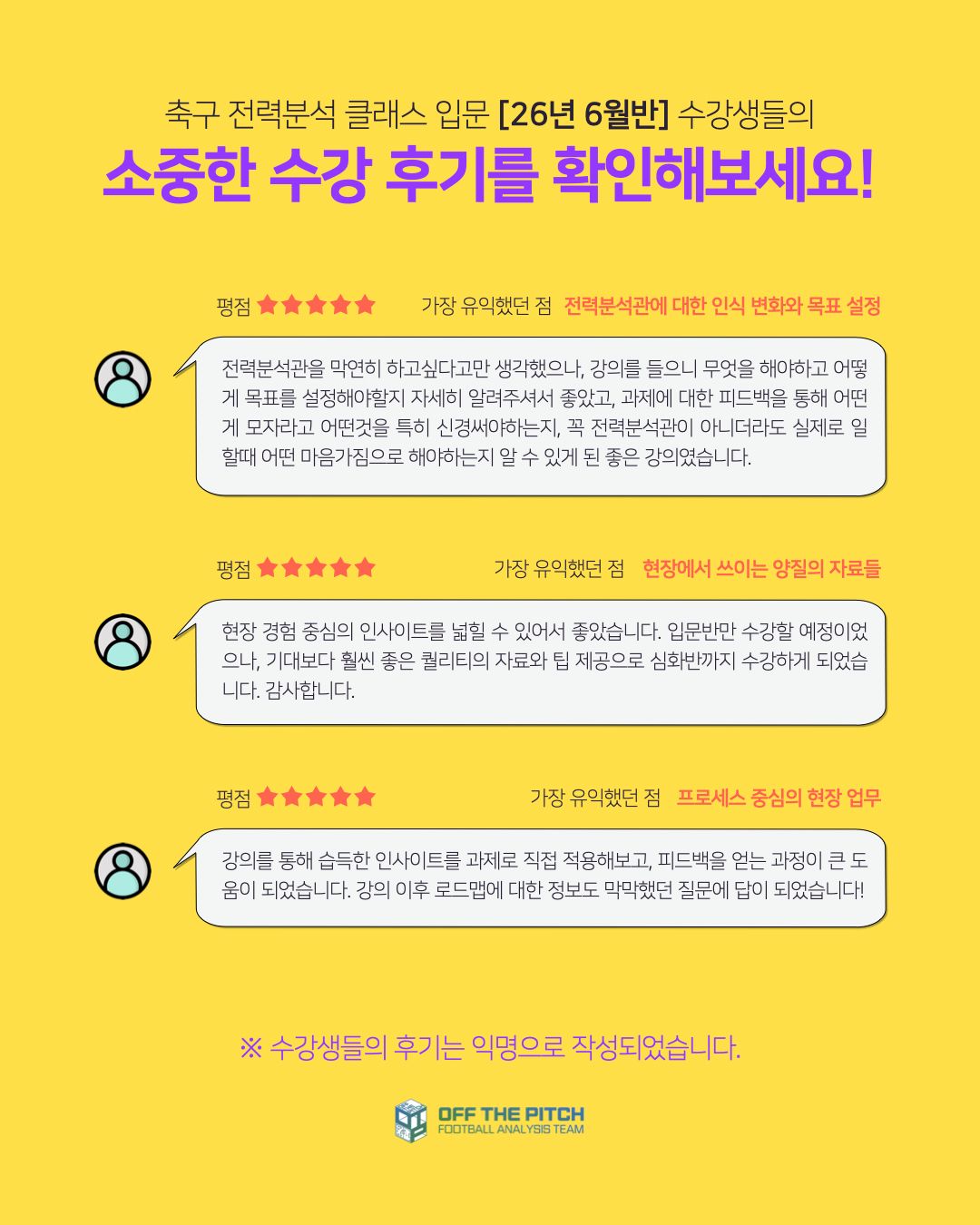 입문반 후기