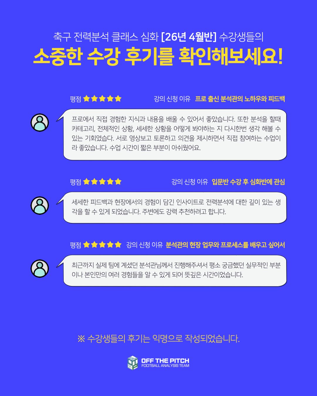 심화반 후기